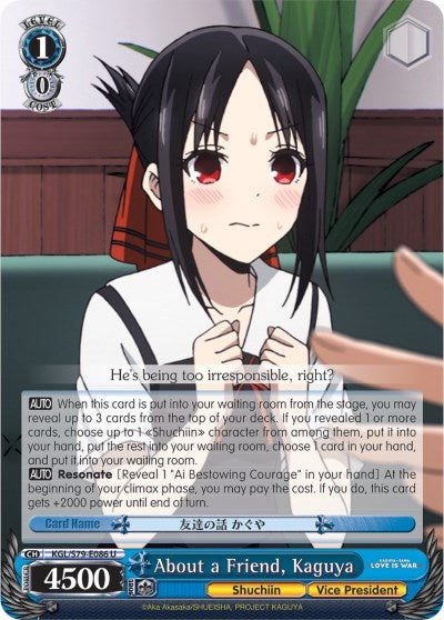 Image for About a Friend, Kaguya (Kaguya-sama: Love is War) (KGL/S79-E086 U) - Weiss Schwarz