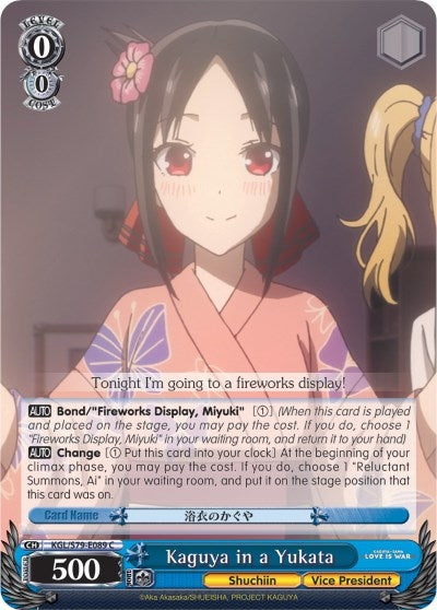 Image for Kaguya in a Yukata (Kaguya-sama: Love is War) (KGL/S79-E089 C) - Weiss Schwarz