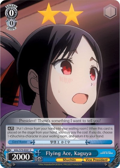 Image for Flying Ace, Kaguya (Kaguya-sama: Love is War) (KGL/S79-E091 C) - Weiss Schwarz