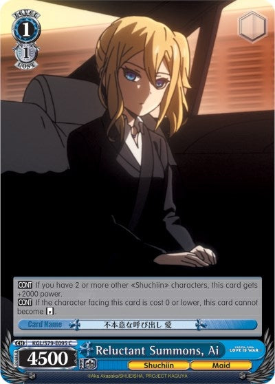 Image for Reluctant Summons, Ai (Kaguya-sama: Love is War) (KGL/S79-E095 C) - Weiss Schwarz