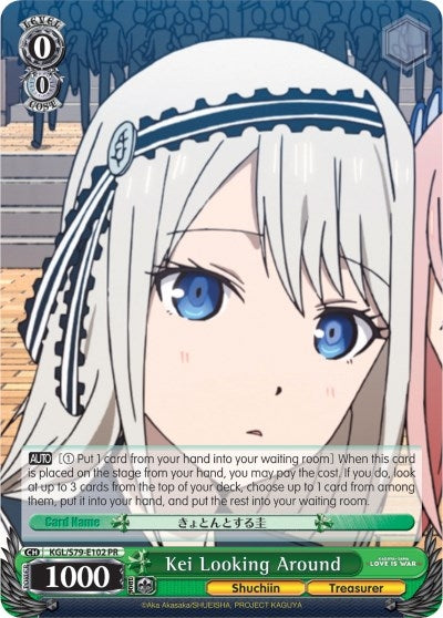 Image for Kei Looking Around (Kaguya-sama: Love is War) (KGL/S79-E102 PR) - Weiss Schwarz