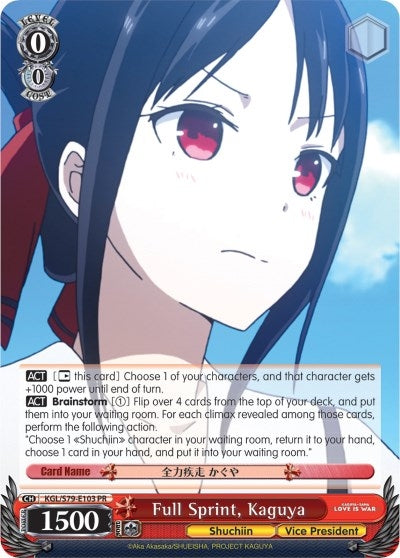 Image for Full Sprint, Kaguya (Kaguya-sama: Love is War) (KGL/S79-E103 PR) - Weiss Schwarz
