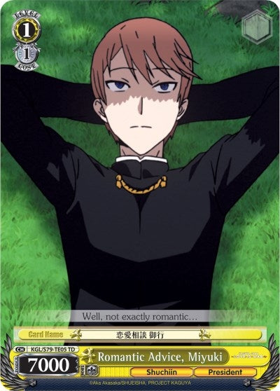 Image for Romantic Advice, Miyuki (Kaguya-sama: Love is War) (KGL/S79-TE05 TD) - Weiss Schwarz