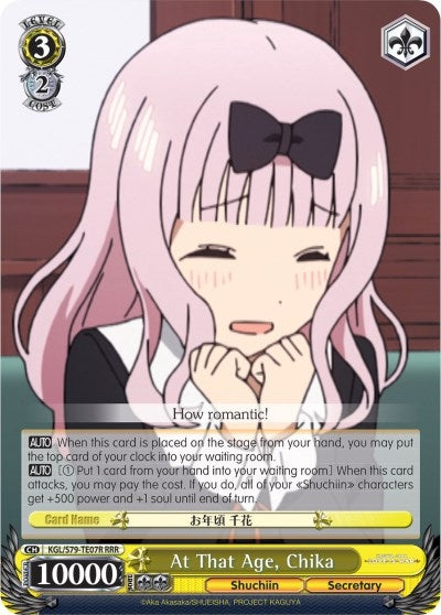 Image for At That Age, Chika (RRR) (Kaguya-sama: Love is War) (KGL/S79-TE07R RRR) - Weiss Schwarz