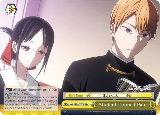 Image for Student Council Pair (Kaguya-sama: Love is War) (KGL/S79-TE08 TD) - Weiss Schwarz