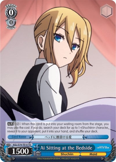 Image for Ai Sitting at the Bedside (Kaguya-sama: Love is War) (KGL/S79-TE10 TD) - Weiss Schwarz