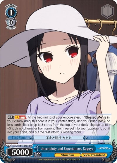 Image for Uncertainty and Expectations, Kaguya (SR) (Kaguya-sama: Love is War) (KGL/S79-TE13S SR) - Weiss Schwarz