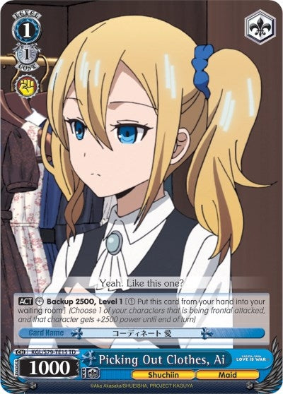 Image for Picking Out Clothes, Ai (Kaguya-sama: Love is War) (KGL/S79-TE15 TD) - Weiss Schwarz