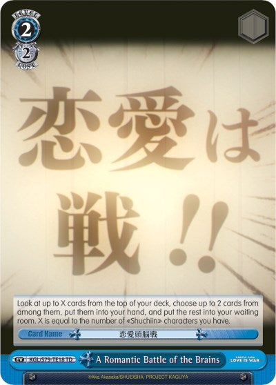 Image for A Romantic Battle of the Brains (Blue) (Kaguya-sama: Love is War) (KGL/S79-TE18 TD) - Weiss Schwarz
