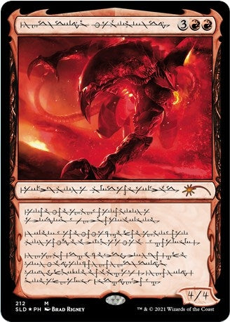 Image for Urabrask the Hidden (Secret Lair Drop Series) (212) - Magic: The Gathering
