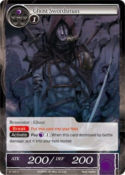 Image for Ghost Swordsman (The War of Valhalla) (2-120) - Force of Will
