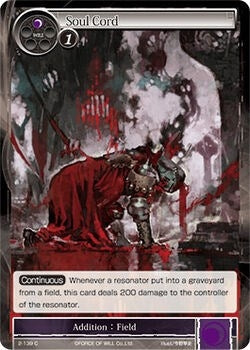 Image for Soul Cord (The War of Valhalla) (2-139) - Force of Will