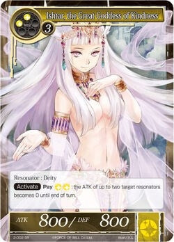 Image for Ishtar, the Great Goddess of Kindness (The War of Valhalla) (2-002) - Force of Will