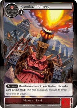 Image for Kamikaze Battery (The War of Valhalla) (2-031) - Force of Will