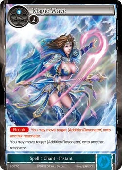 Image for Magic Wave (The War of Valhalla) (2-057) - Force of Will