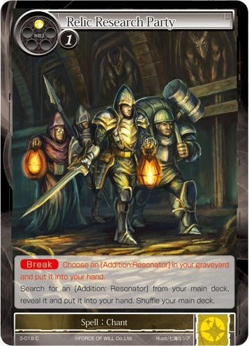 Image for Relic Research Party (The Shaft of Light of Valhalla) (3-019) - Force of Will