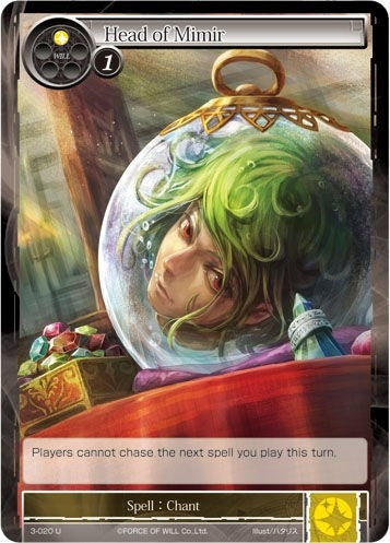 Image for Head of Mimir (The Shaft of Light of Valhalla) (3-020) - Force of Will