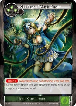 Image for Shortage of Magic Power (The War of Valhalla) (2-100) - Force of Will
