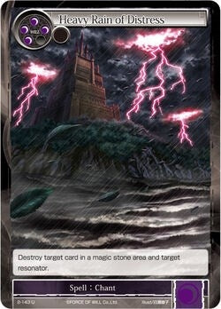 Image for Heavy Rain of Distress (The War of Valhalla) (2-143) - Force of Will