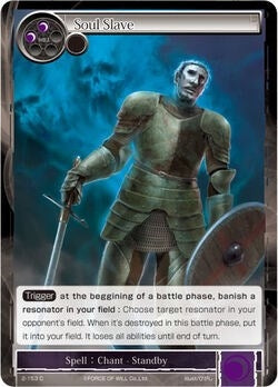 Image for Soul Slave (The War of Valhalla) (2-153) - Force of Will
