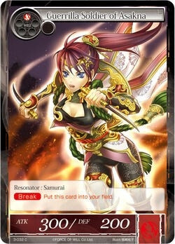 Image for Guerrilla Solider of Asakna (The Shaft of Light of Valhalla) (3-032) - Force of Will