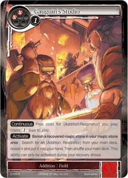 Image for Gauguin's Studio (The Shaft of Light of Valhalla) (3-039) - Force of Will