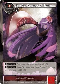 Image for Kosetsu, Katana of Chikuzen (The Shaft of Light of Valhalla) (3-041) - Force of Will