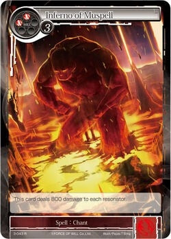 Image for Inferno of Muspell (The Shaft of Light of Valhalla) (3-043) - Force of Will