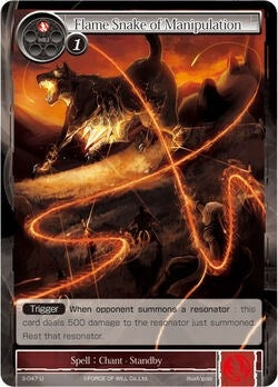 Image for Flame Snake of Manipulation (The Shaft of Light of Valhalla) (3-047) - Force of Will