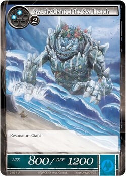 Image for Sva, the Giant of the Sea Trench (The Shaft of Light of Valhalla) (3-051) - Force of Will