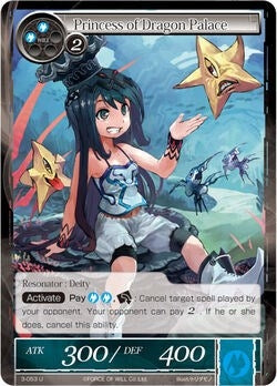 Image for Princess of Dragon Palace (The Shaft of Light of Valhalla) (3-053) - Force of Will