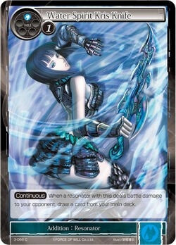 Image for Water Spirit Kris Knife (The Shaft of Light of Valhalla) (3-066) - Force of Will