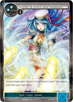 Image for Crime of Wave and Abandon (The Shaft of Light of Valhalla) (3-069) - Force of Will