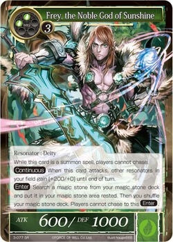 Image for Frey, the Noble God of Sunshine (The Shaft of Light of Valhalla) (3-077) - Force of Will