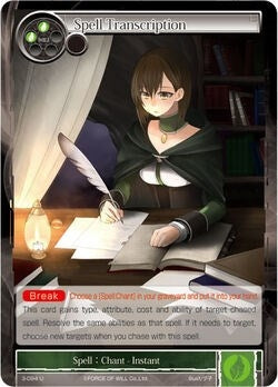 Image for Spell Transcription (The Shaft of Light of Valhalla) (3-094) - Force of Will