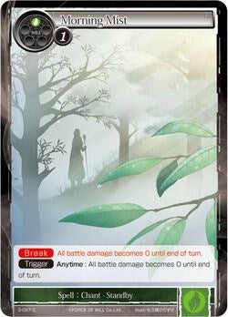 Image for Morning Mist (The Shaft of Light of Valhalla) (3-097) - Force of Will