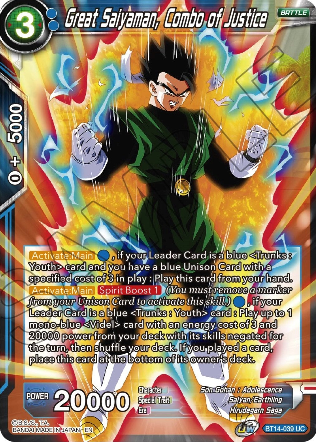 Image for Great Saiyaman, Combo of Justice (Cross Spirits) (BT14-039) - Dragon Ball Super: Masters