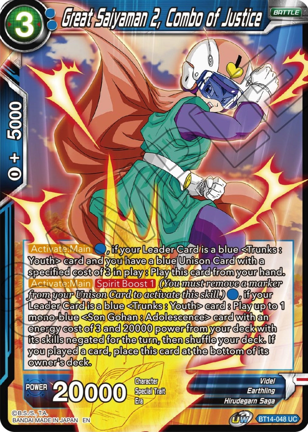 Image for Great Saiyaman 2, Combo of Justice (Cross Spirits) (BT14-048) - Dragon Ball Super: Masters