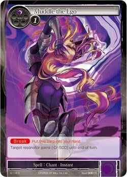 Image for Muddle the Ego (The Shaft of Light of Valhalla) (3-118) - Force of Will