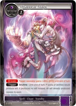 Image for Disappear Magic (The Shaft of Light of Valhalla) (3-121) - Force of Will