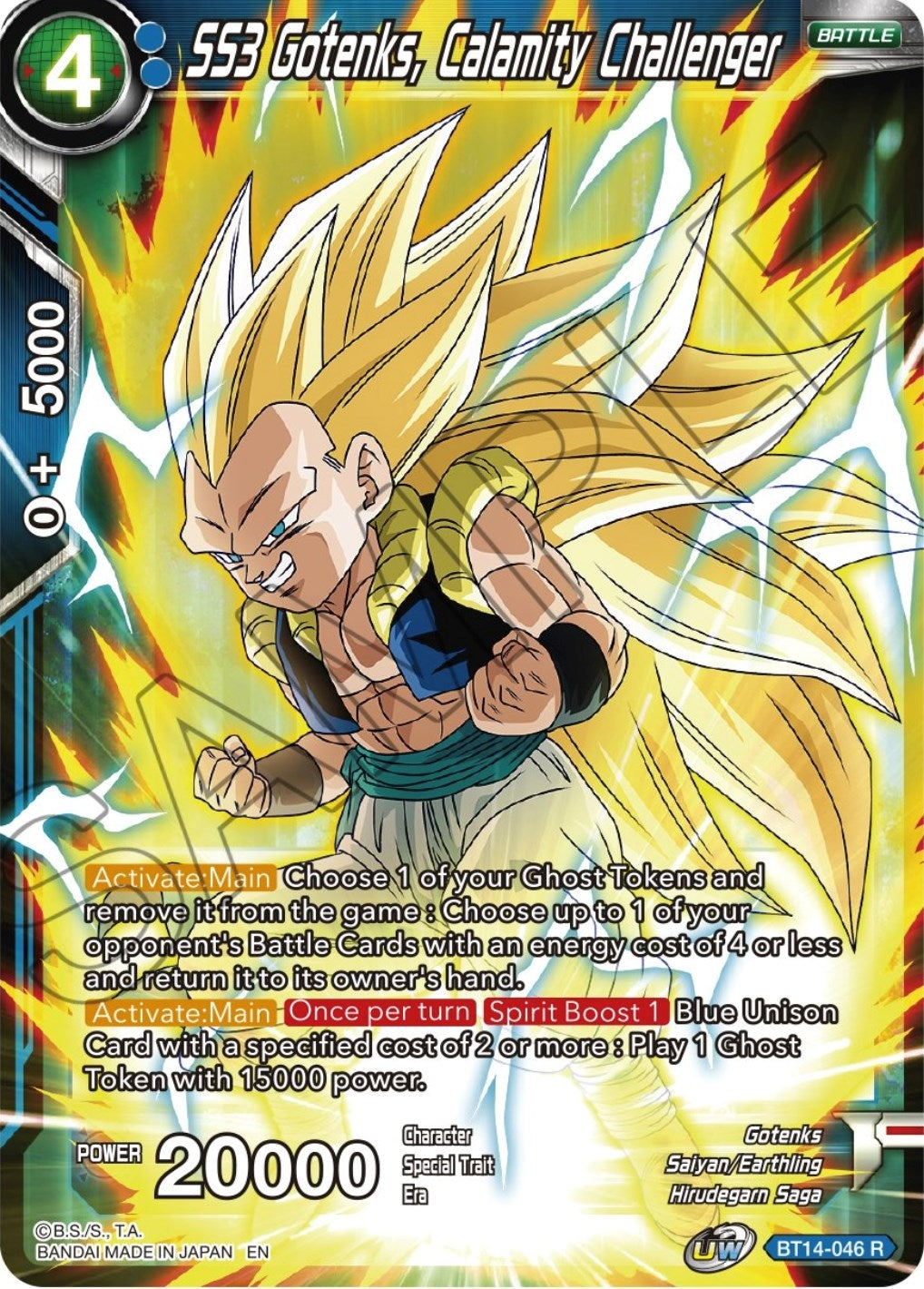 Image for SS3 Gotenks, Calamity Challenger (Cross Spirits) (BT14-046) - Dragon Ball Super: Masters
