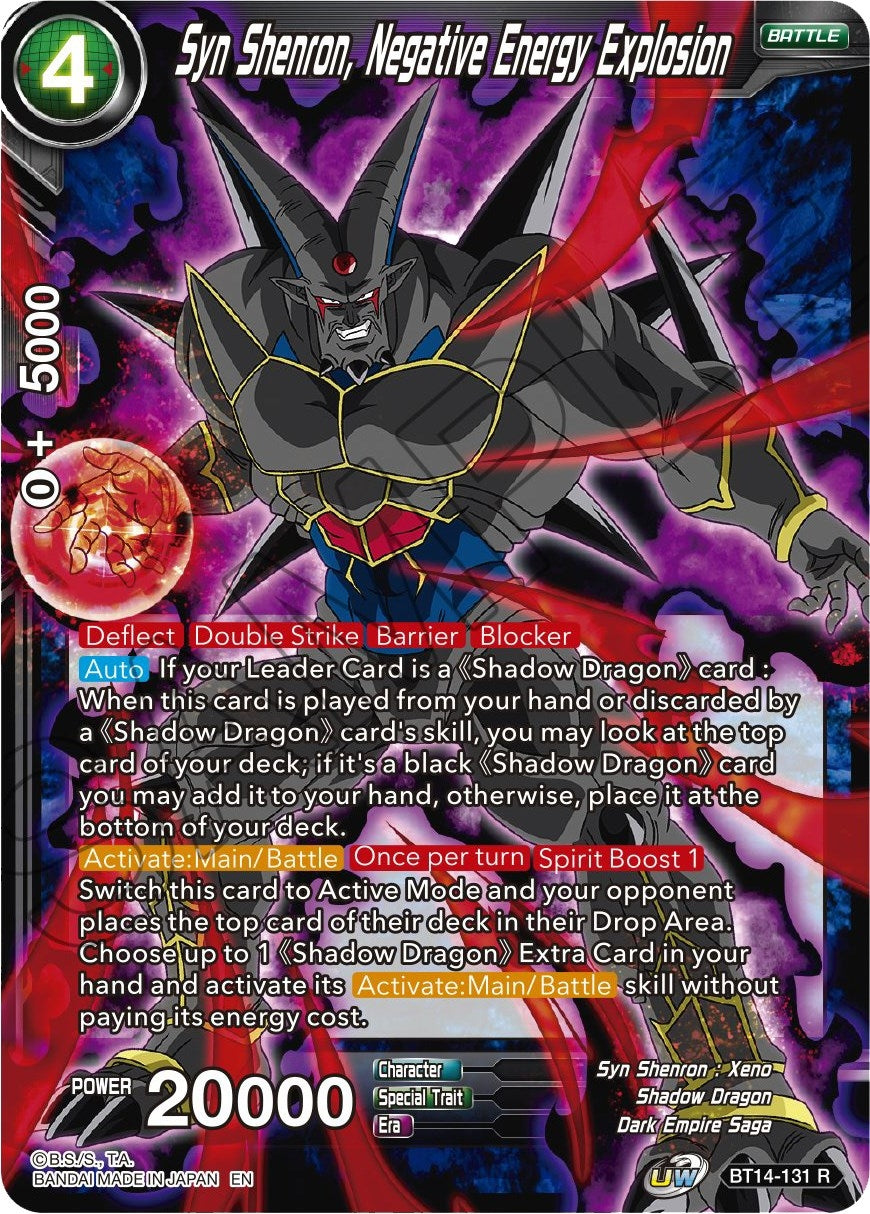 Image for Syn Shenron, Negative Energy Explosion (Cross Spirits) (BT14-131) - Dragon Ball Super: Masters