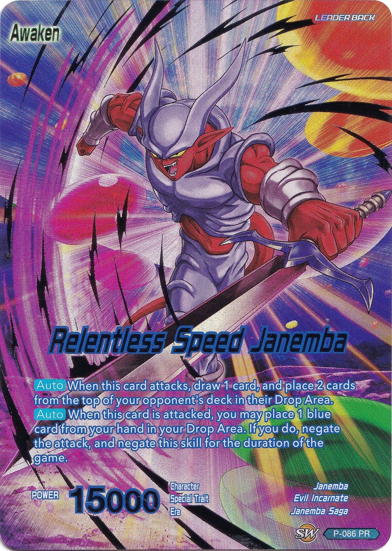 Image for Janemba // Relentless Speed Janemba (Collector's Selection Vol. 1) (P-086) - Dragon Ball Super: Masters