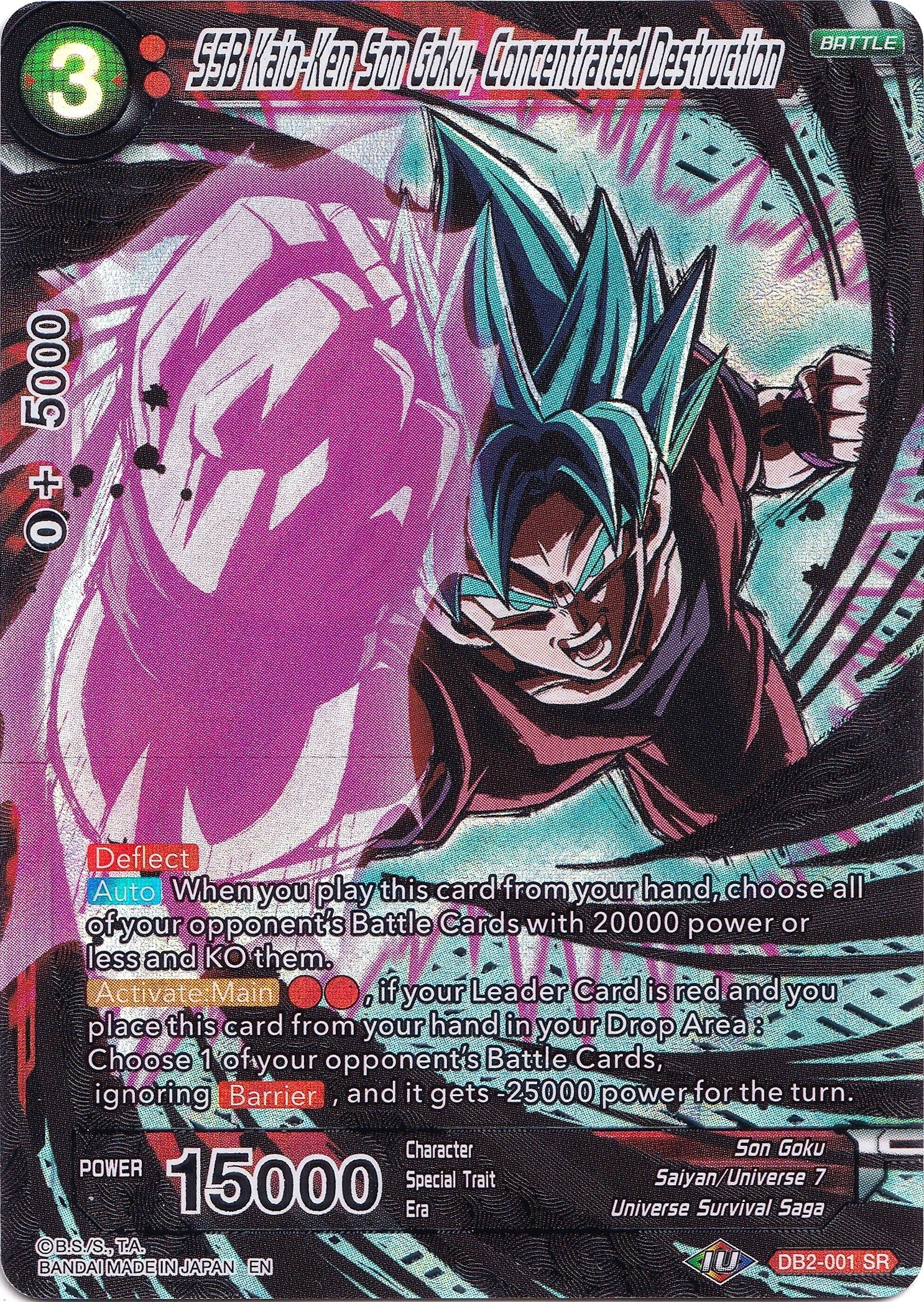 Image for SSB Kaio-Ken Son Goku, Concentrated Destruction (Collector's Selection Vol. 1) (DB2-001) - Dragon Ball Super: Masters