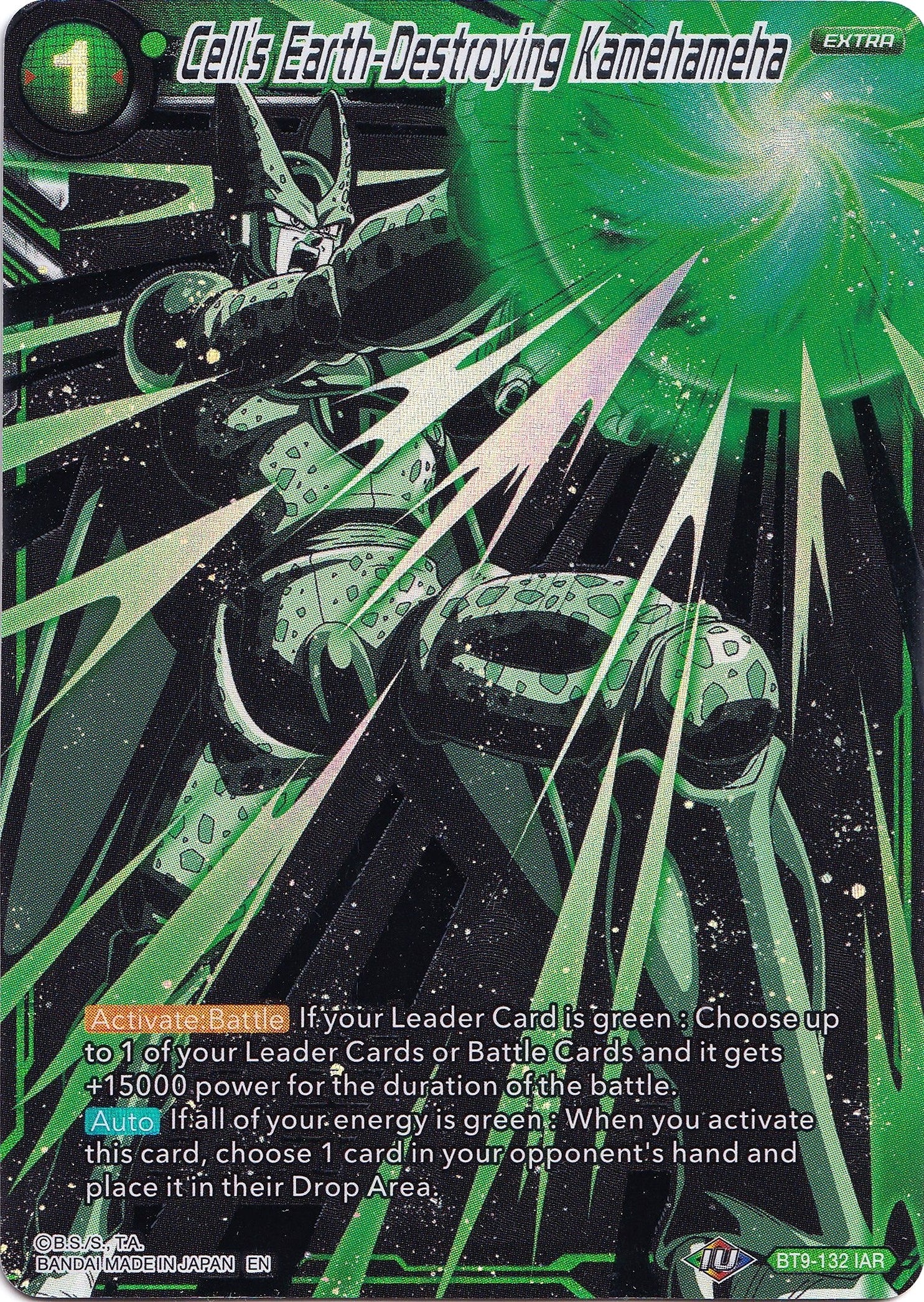 Image for Cell's Earth-Destroying Kamehameha (Collector's Selection Vol. 1) (BT9-132) - Dragon Ball Super: Masters