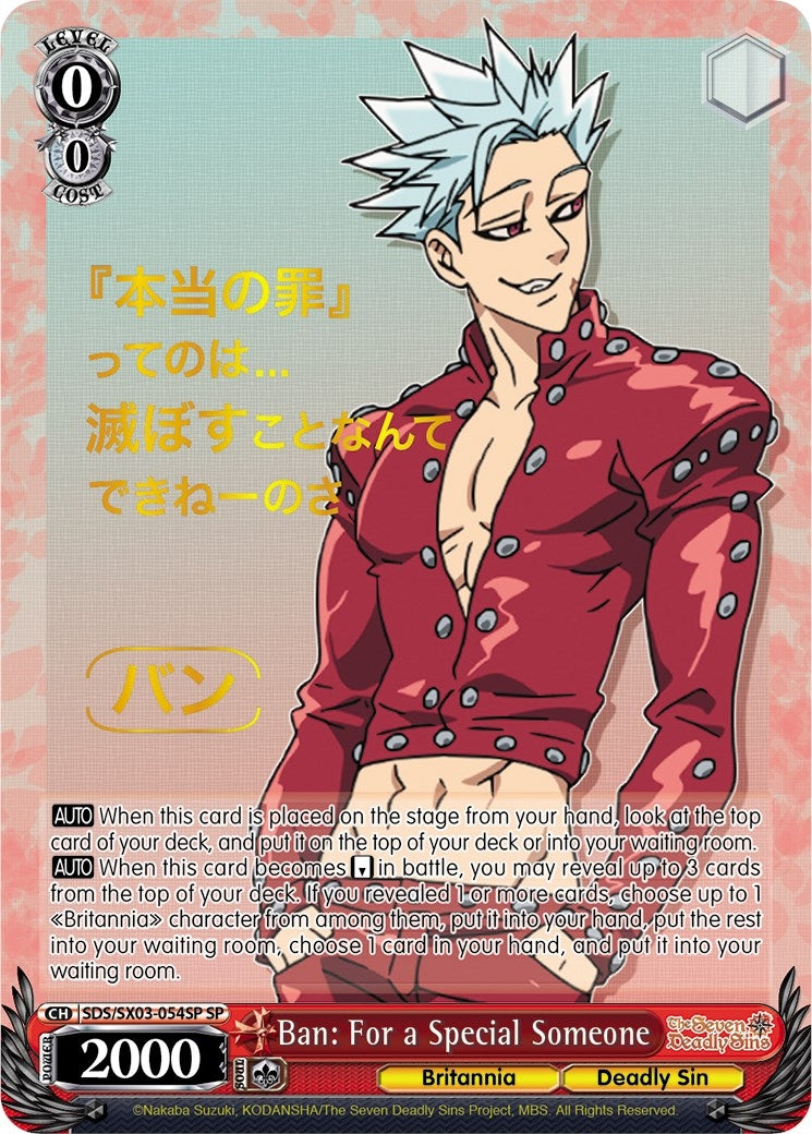 Image for Ban: For a Special Someone (SP) (The Seven Deadly Sins) (SDS/SX03-054SP SP) - Weiss Schwarz