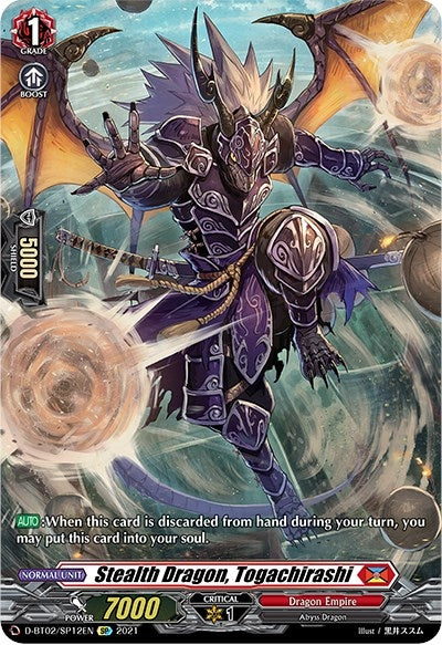 Image for Stealth Dragon, Togachirashi (SP) (D-BT02: A Brush with the Legends) (D-BT02/SP12EN) - Cardfight Vanguard