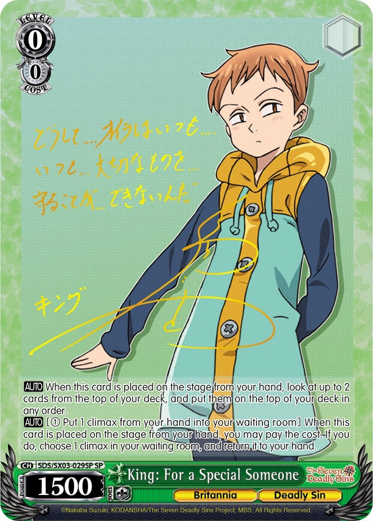 Image for King: For a Special Someone (SP) (The Seven Deadly Sins) (SDS/SX03-029SP SP) - Weiss Schwarz