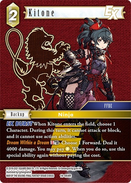 Image for Kitone EX (Opus XIV: Crystal Abyss) (14-064R) - Final Fantasy TCG
