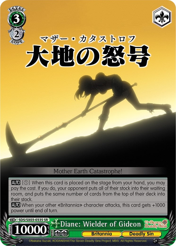 Image for Diane: Wielder of Gideon (SR) (The Seven Deadly Sins) (SDS/SX03-033S SR) - Weiss Schwarz